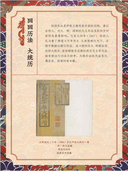 image image.png?v=1763879729756