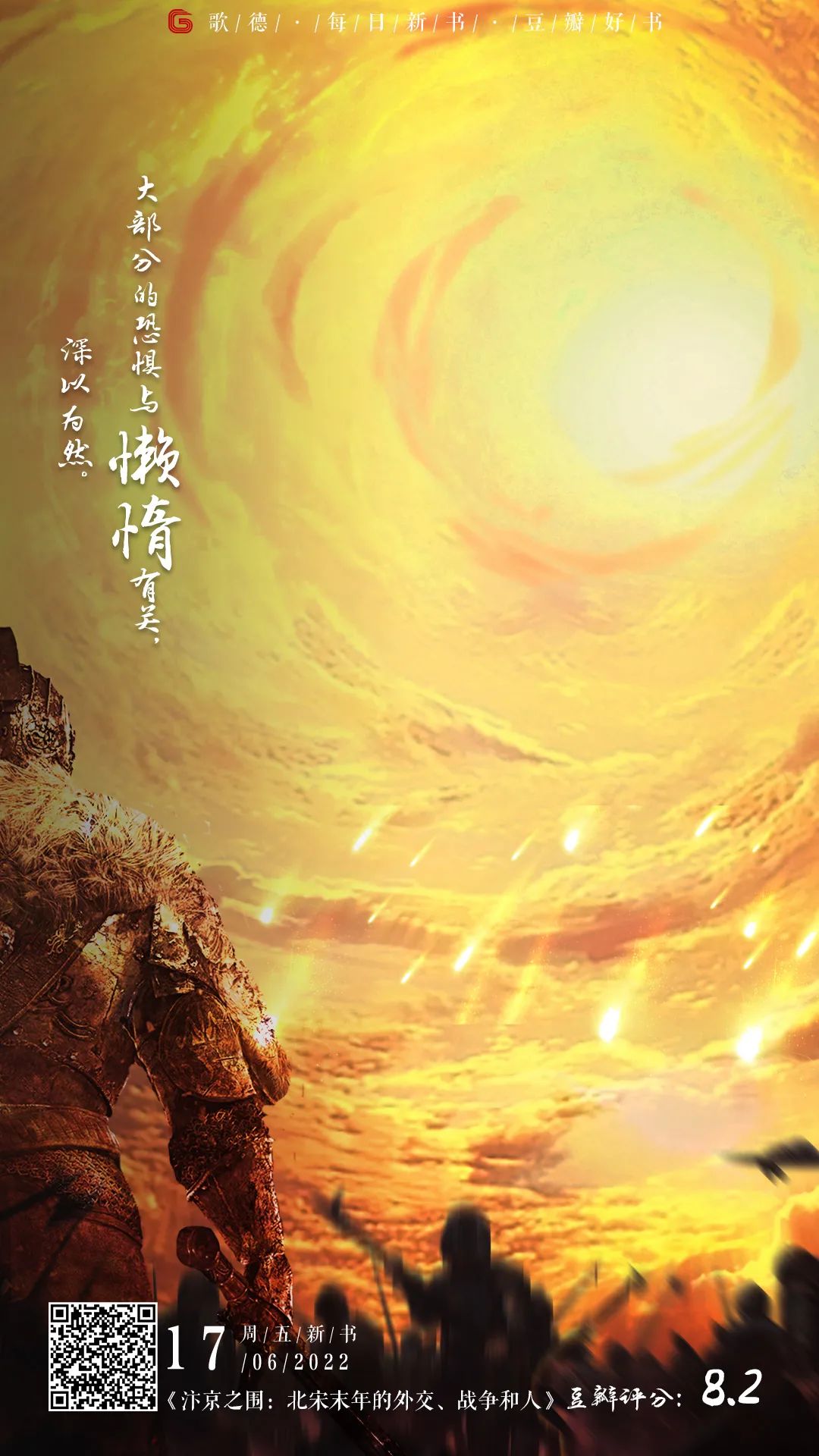 微信图片_20220629152042.jpg