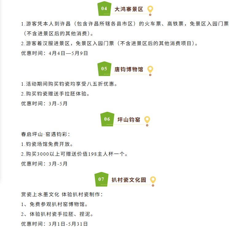 04fc522e1b062e982a4d674d7449c5a4png
