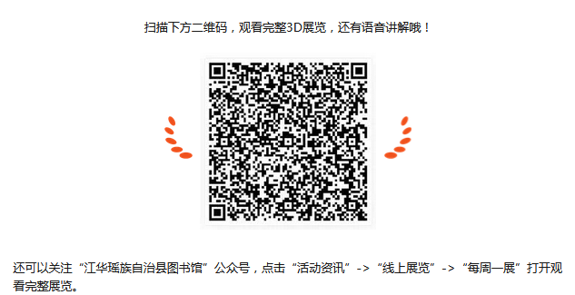 图片.png?v=1732513921506