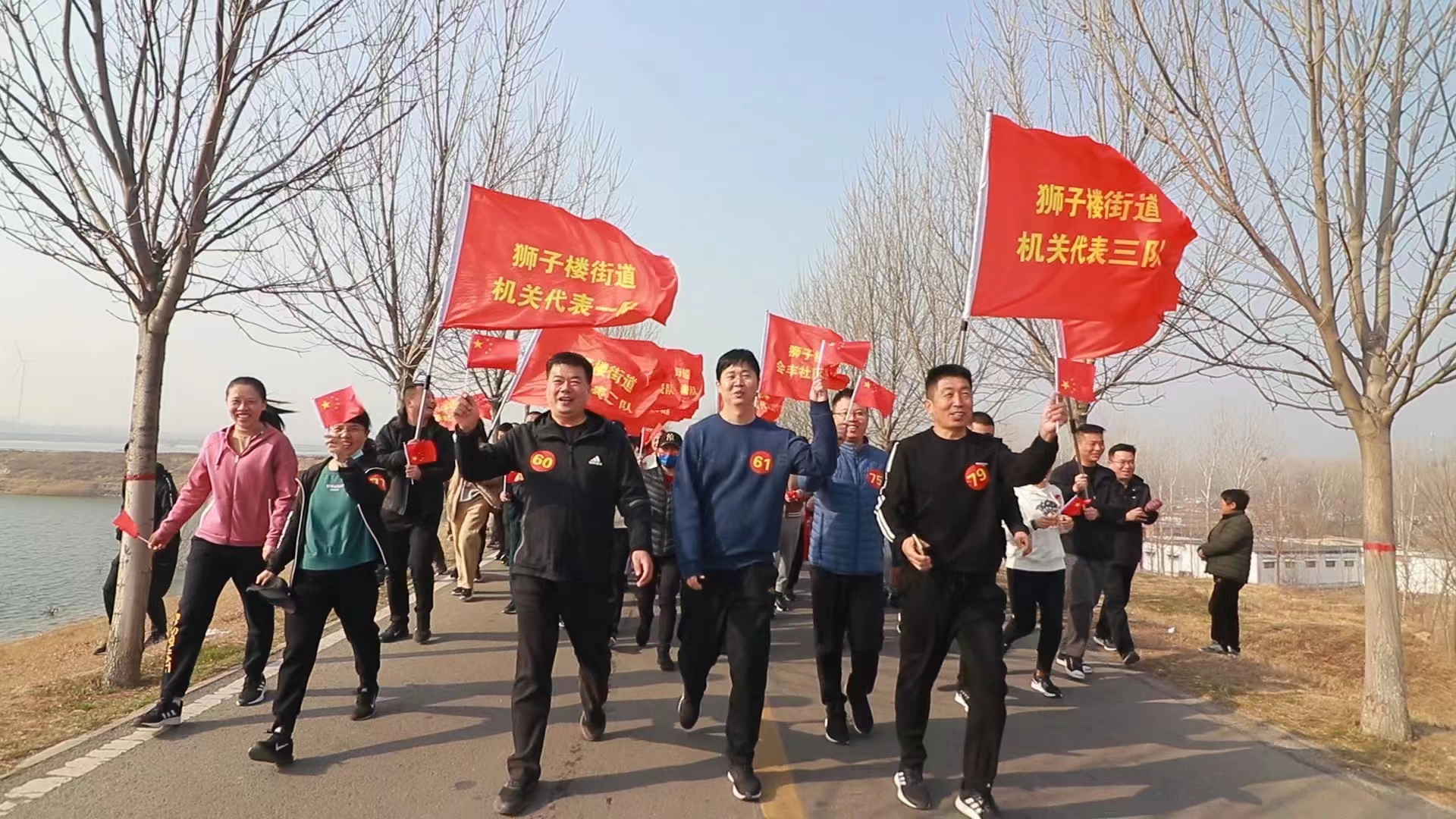 [阳谷]狮子楼街道举办“建功新时代 健步向未来”徒步文化体育活动