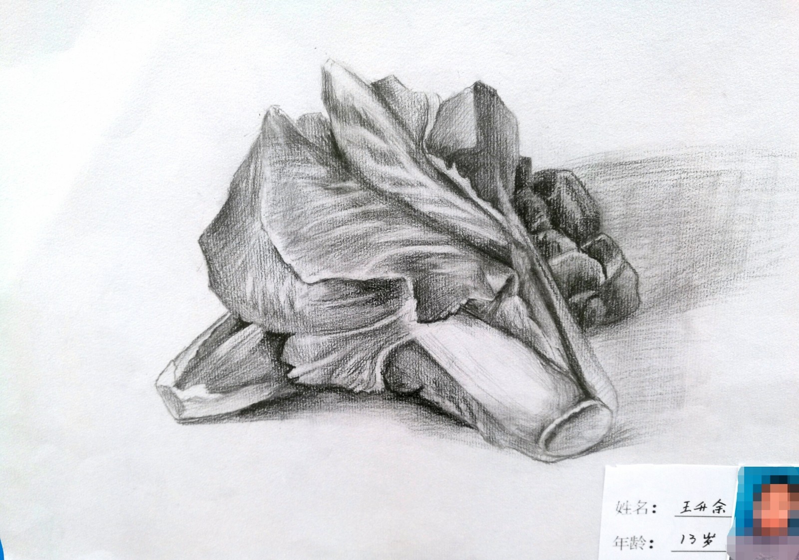 微信图片_20190101162456