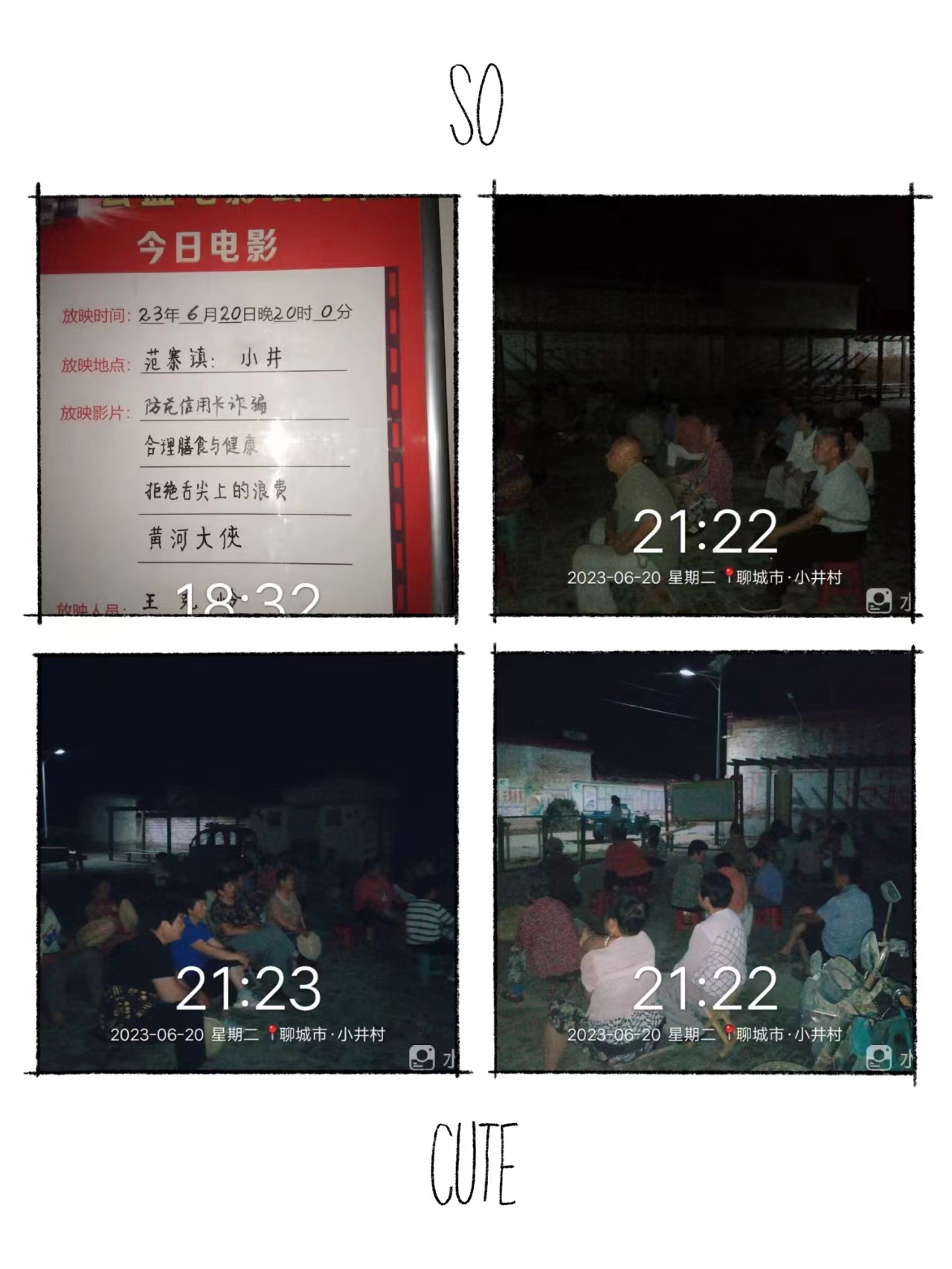 小井620.jpg