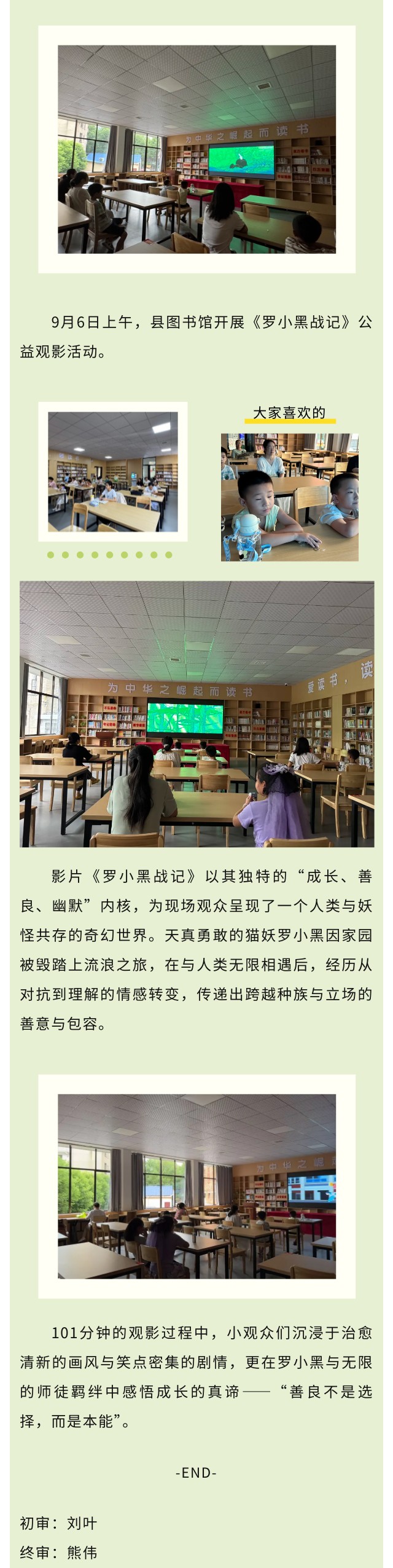 小黑回顾.jpg?v=1760861197530