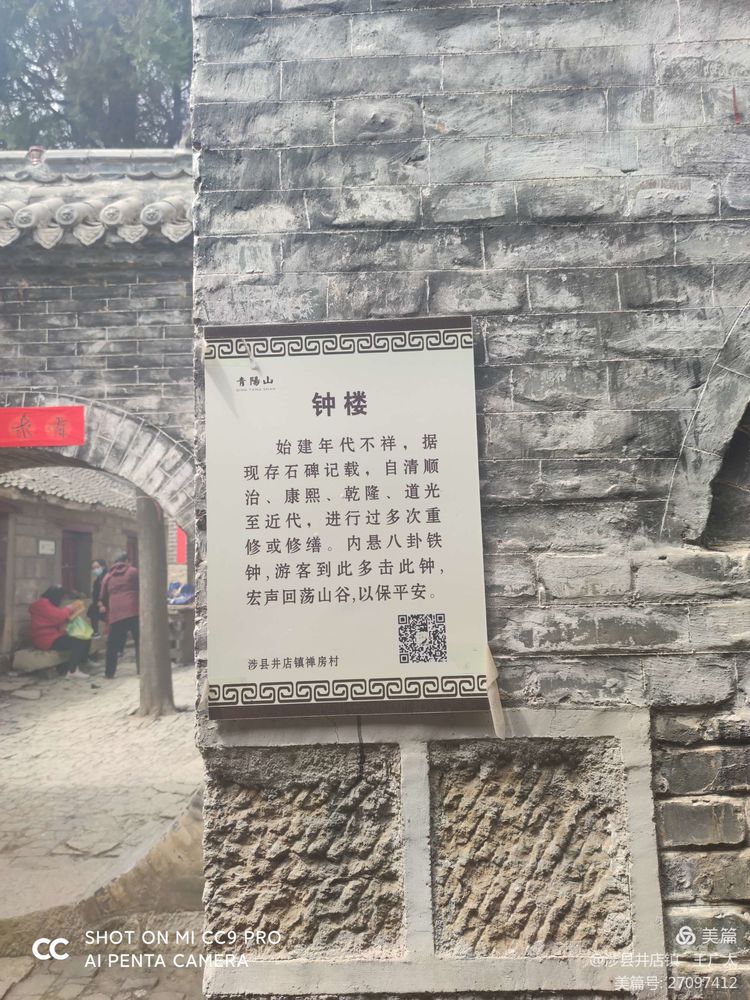 微信图片_20210420104821