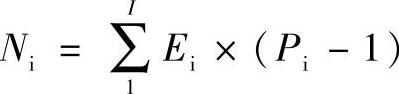 978-7-111-39745-8-Chapter01-20.jpg