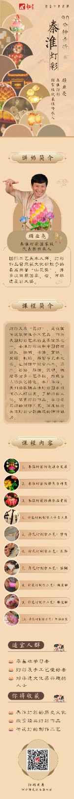 微信图片_20231027084333