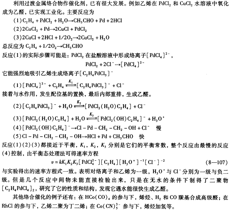 pagenumber_ebook=274,pagenumber_book=264