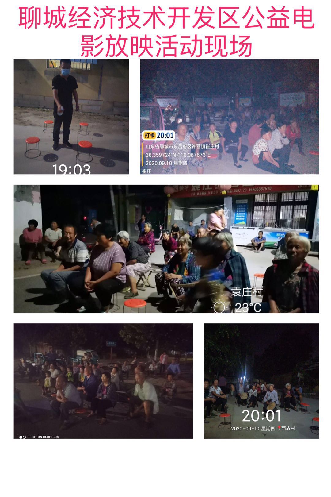 微信图片_20200916101414.jpg