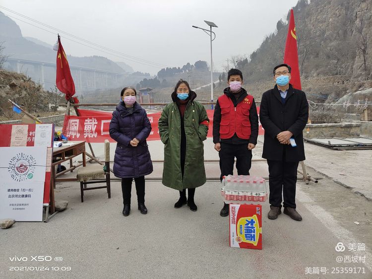 微信图片_20210127155513