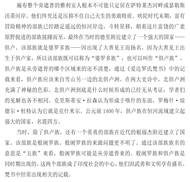 pagenumber_ebook=120,pagenumber_book=108