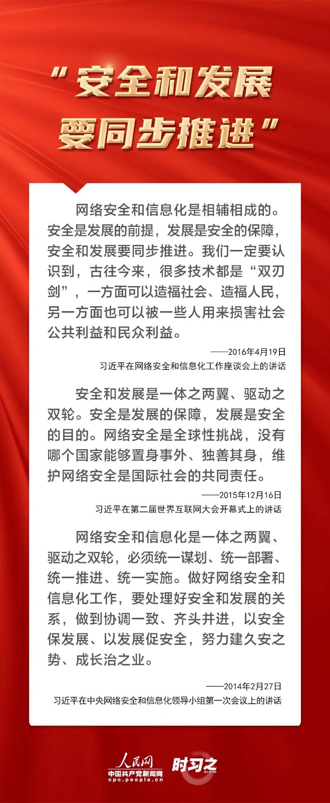 微信图片_20220721182443