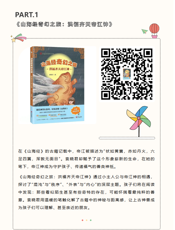 image.png?v=1770177740574