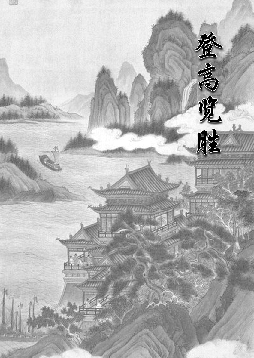 pagenumber_ebook=15,pagenumber_book=15