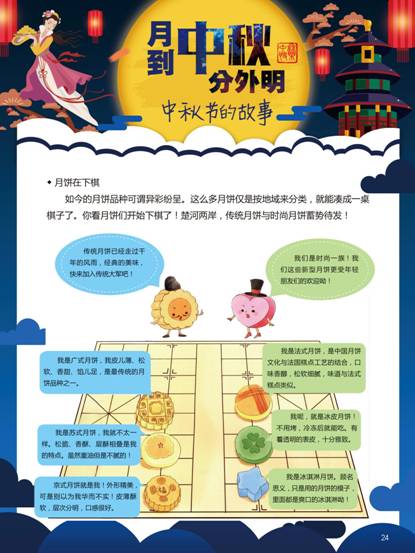clip_image048 0024