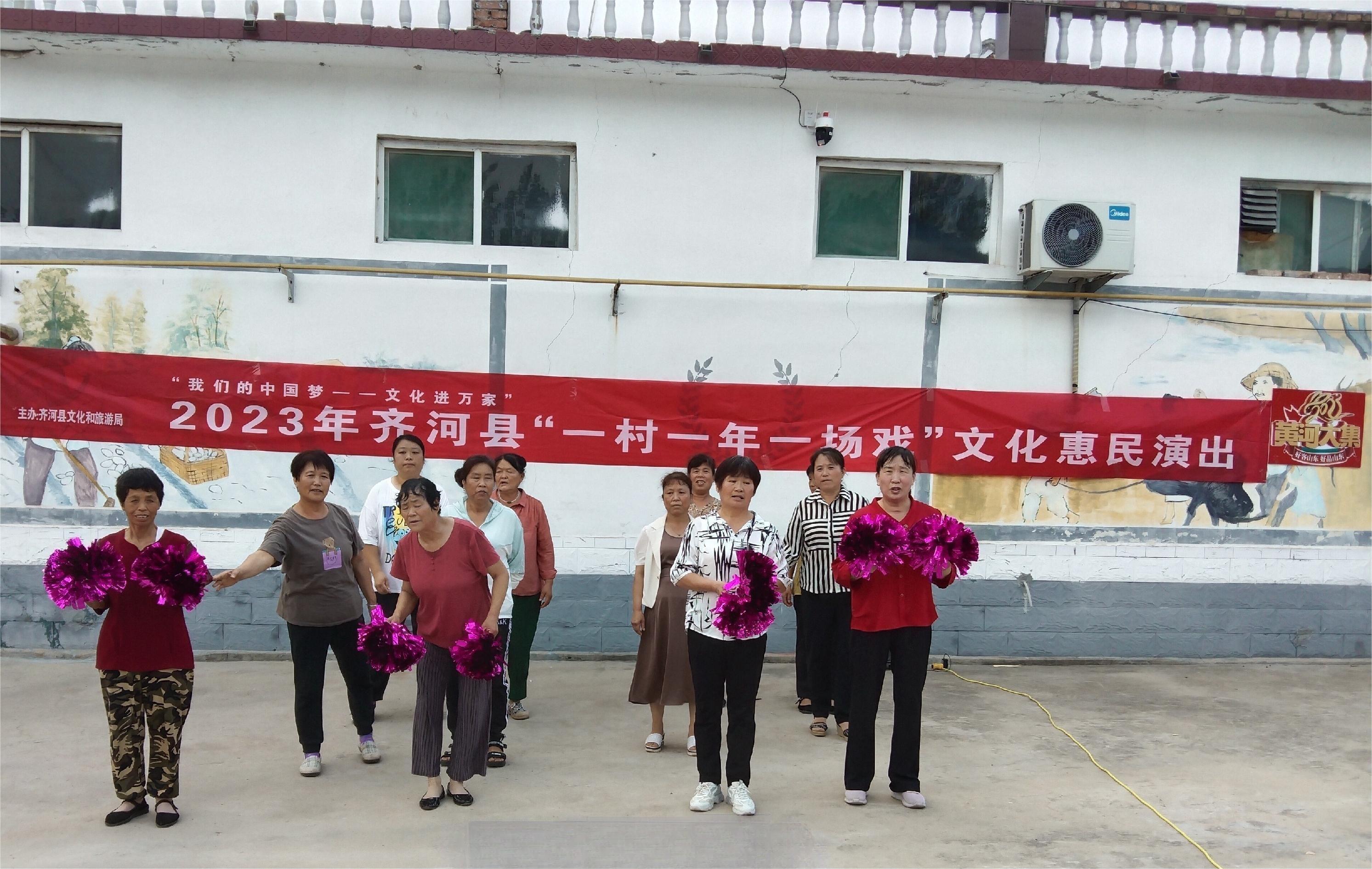 齐河文旅进乡村——焦庙镇东张村“一村一年一场戏”（黄河大集）文化惠民演出