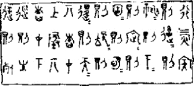 pagenumber_ebook=61,pagenumber_book=52