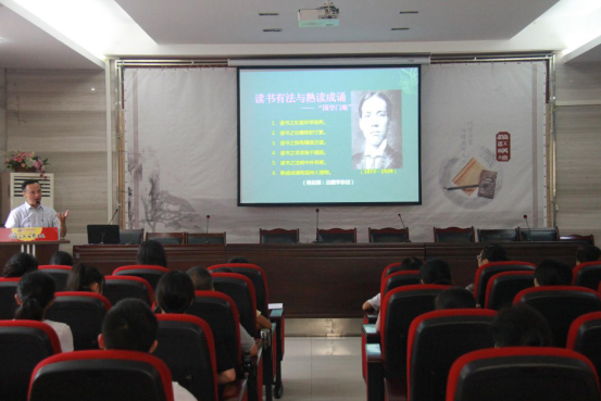 信息117 彭州市图书馆《湔江讲坛》公益讲座“国学门廊”系列讲座第三讲开讲533