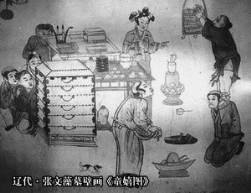 pagenumber_ebook=57,pagenumber_book=57