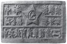 pagenumber_ebook=160,pagenumber_book=156