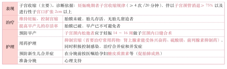 pagenumber_ebook=273,pagenumber_book=254