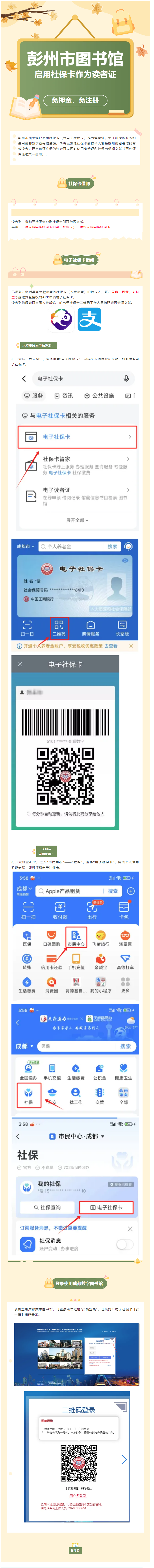 QQ截图20240902110528.png?v=1765943874793