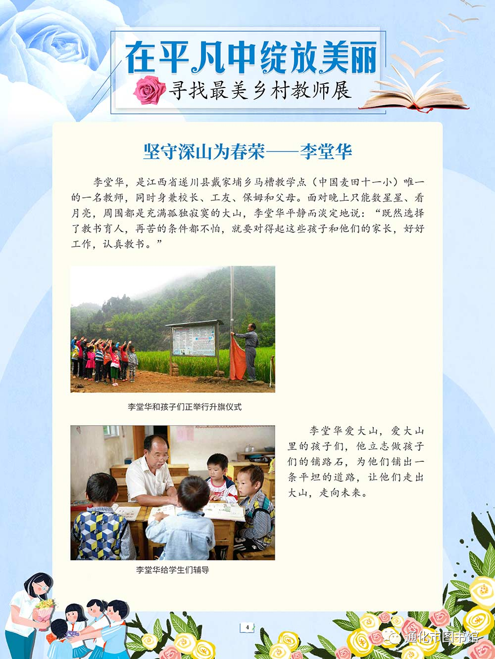 微信图片_20211115094019