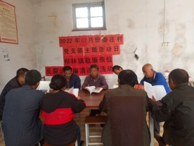 【冠县】阅读小康气象奋进振兴征程