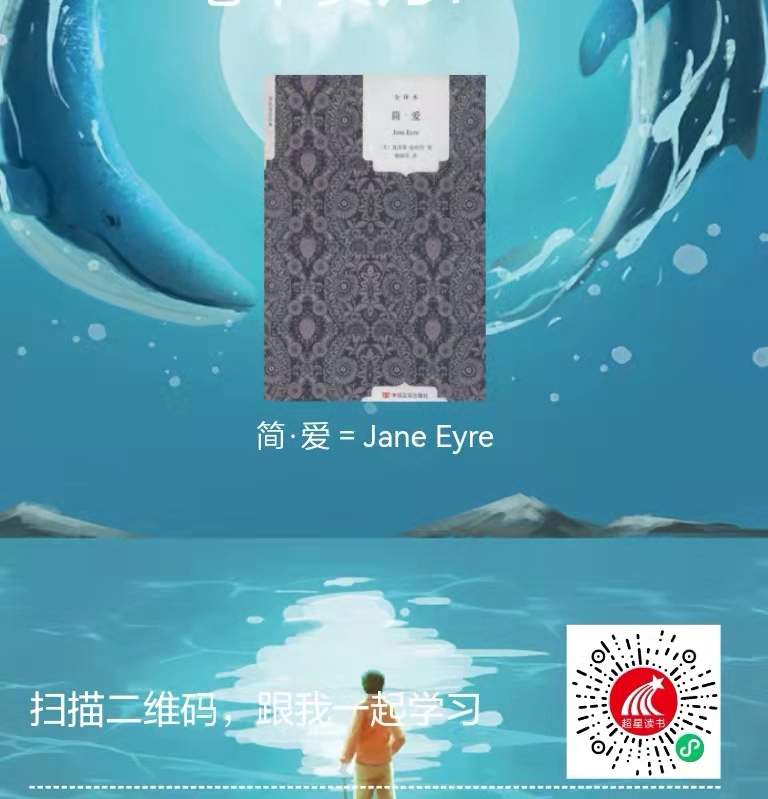 5-简爱二维码