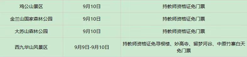 微信图片_20240912094224 微信图片_20240912094224.jpg