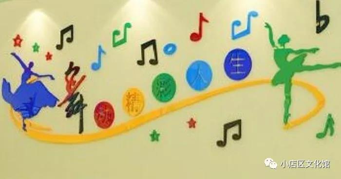 小店区文化馆少儿课程开班通知 小店区文化馆少儿课程开班通知.jpg