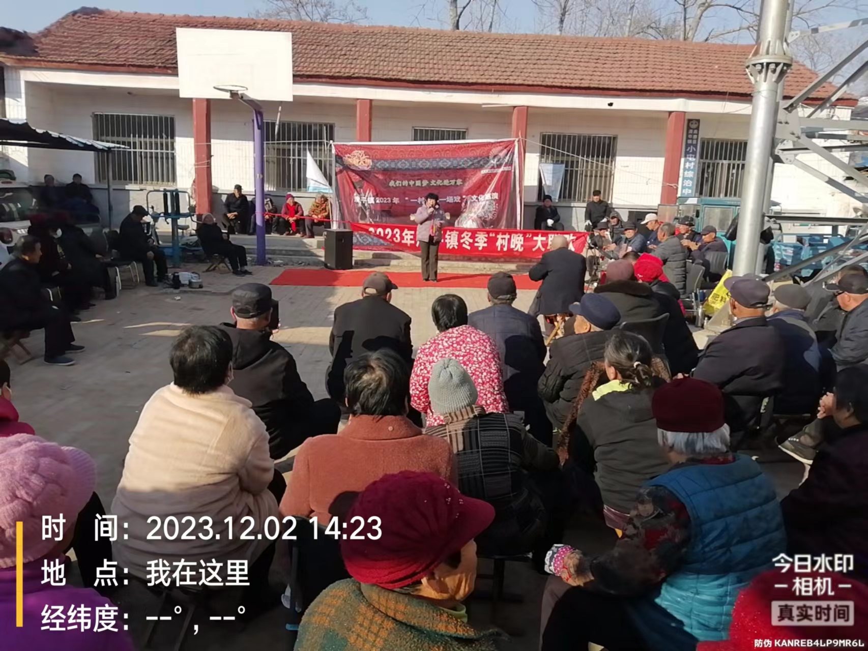 我们的中国梦文化进万家清平镇2023年“一村一年一场戏”文化惠演