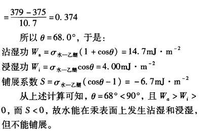 pagenumber_ebook=330,pagenumber_book=320