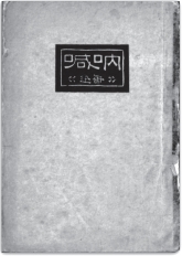 pagenumber_ebook=67,pagenumber_book=63