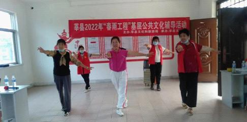【莘县】2022“春雨工程”基层公共文化辅导活动
