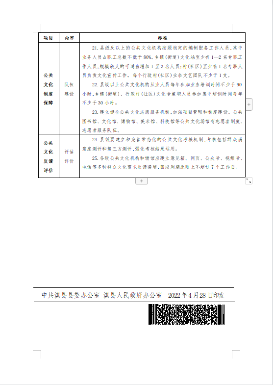 5cadf8fe8c12dc5df221db454470484.png