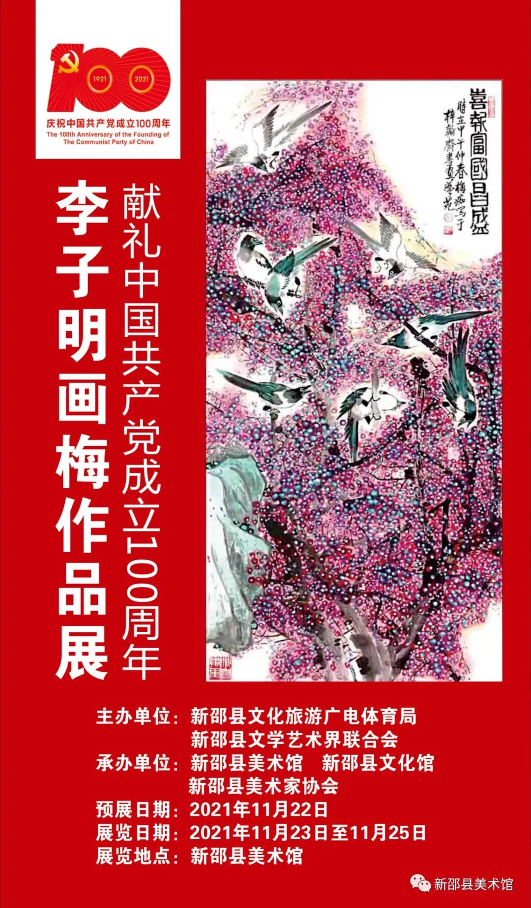 微信图片_20211120230541 微信图片_20211120230541.jpg