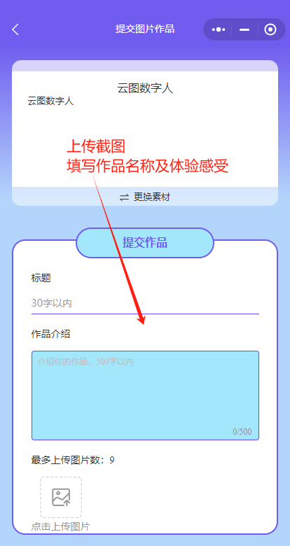 微信图片_20250423140343