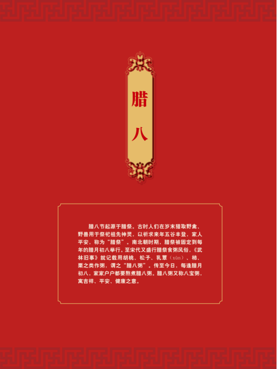 “树文化自信，明春节礼俗”年俗文化展览12.png?v=1732087631319