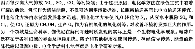 pagenumber_ebook=232,pagenumber_book=222