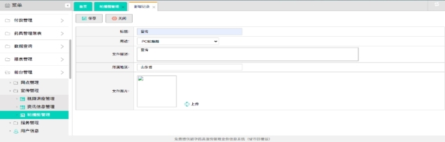 pagenumber_ebook=242,pagenumber_book=232