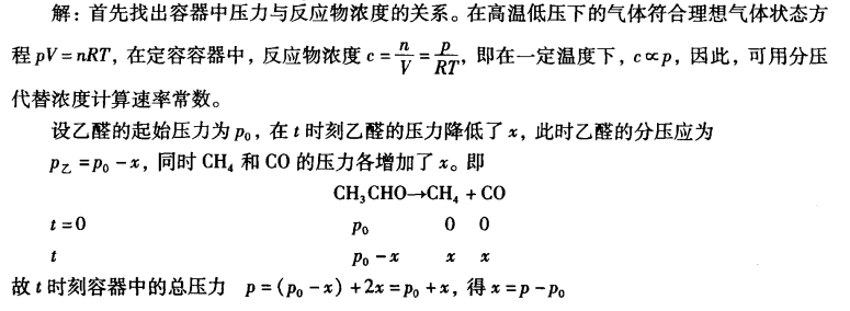 pagenumber_ebook=243,pagenumber_book=233