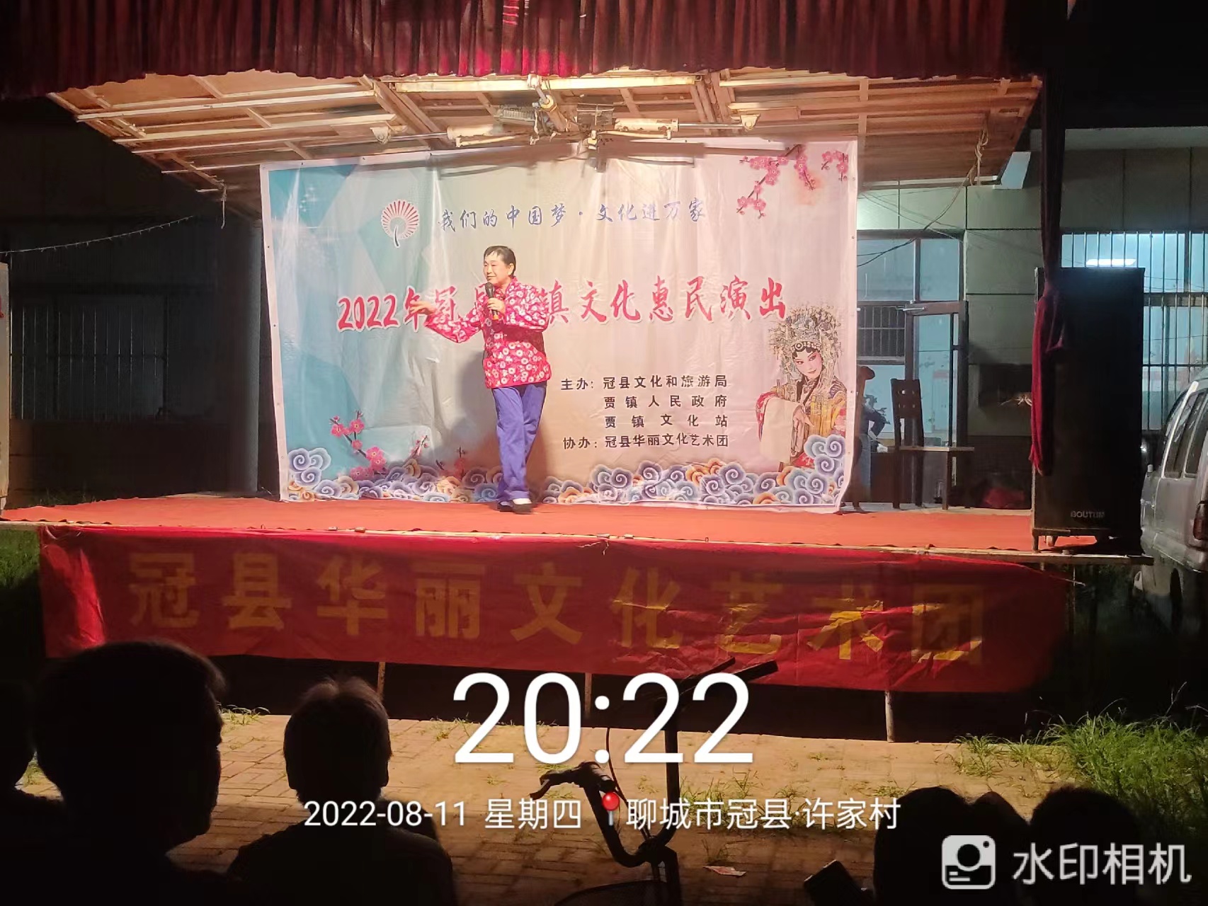 微信图片_20220812105230.jpg