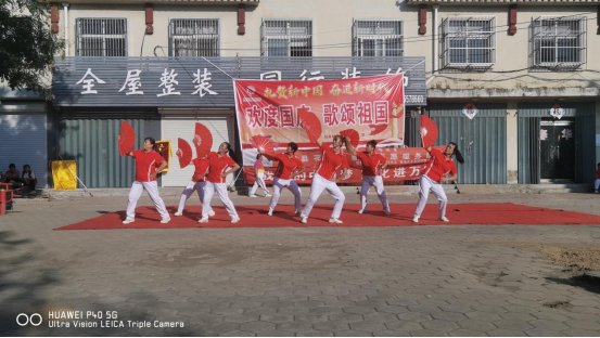 【冠县】柳林镇庆祝十一国庆节