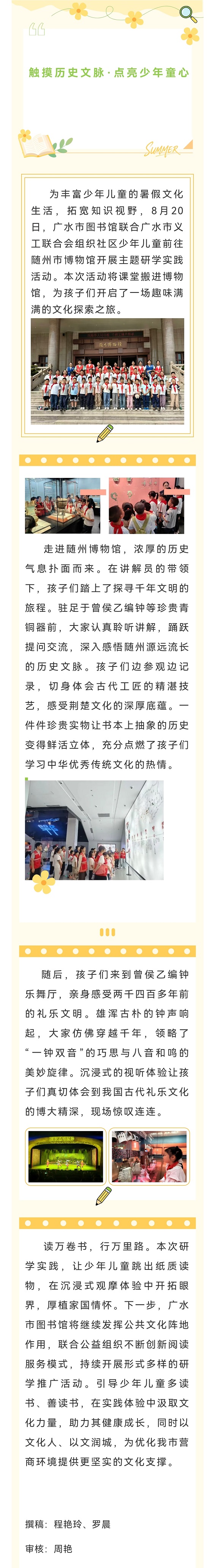 微信图片_20260827092320_892_2.jpg?v=1788960406823