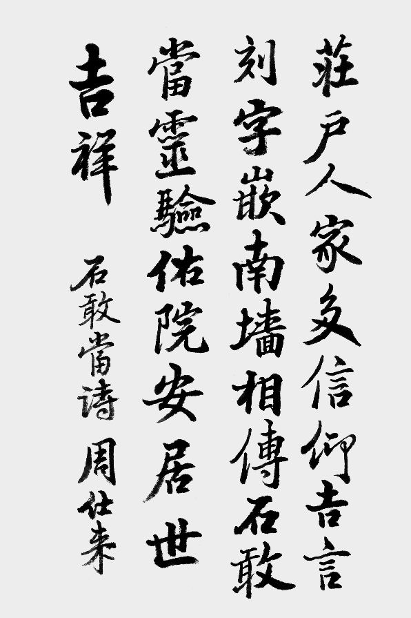 pagenumber_ebook=124,pagenumber_book=116