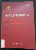微信截图_20201202171050.png?v=1748891841787