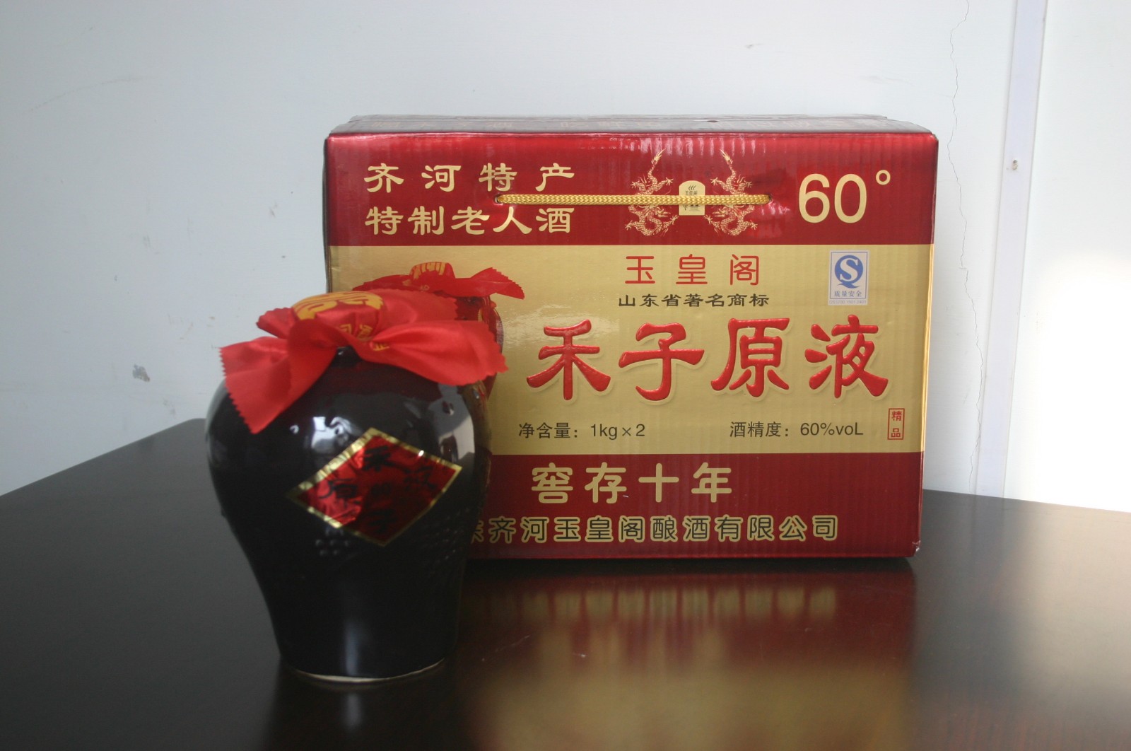 58禾子原液图二 (1) 58禾子原液图二 (1).jpg