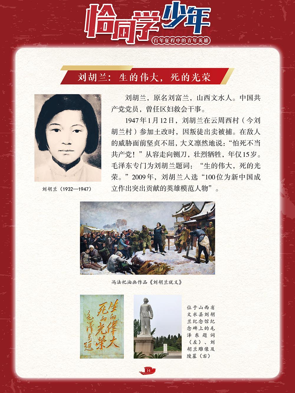 微信图片_202405011513591