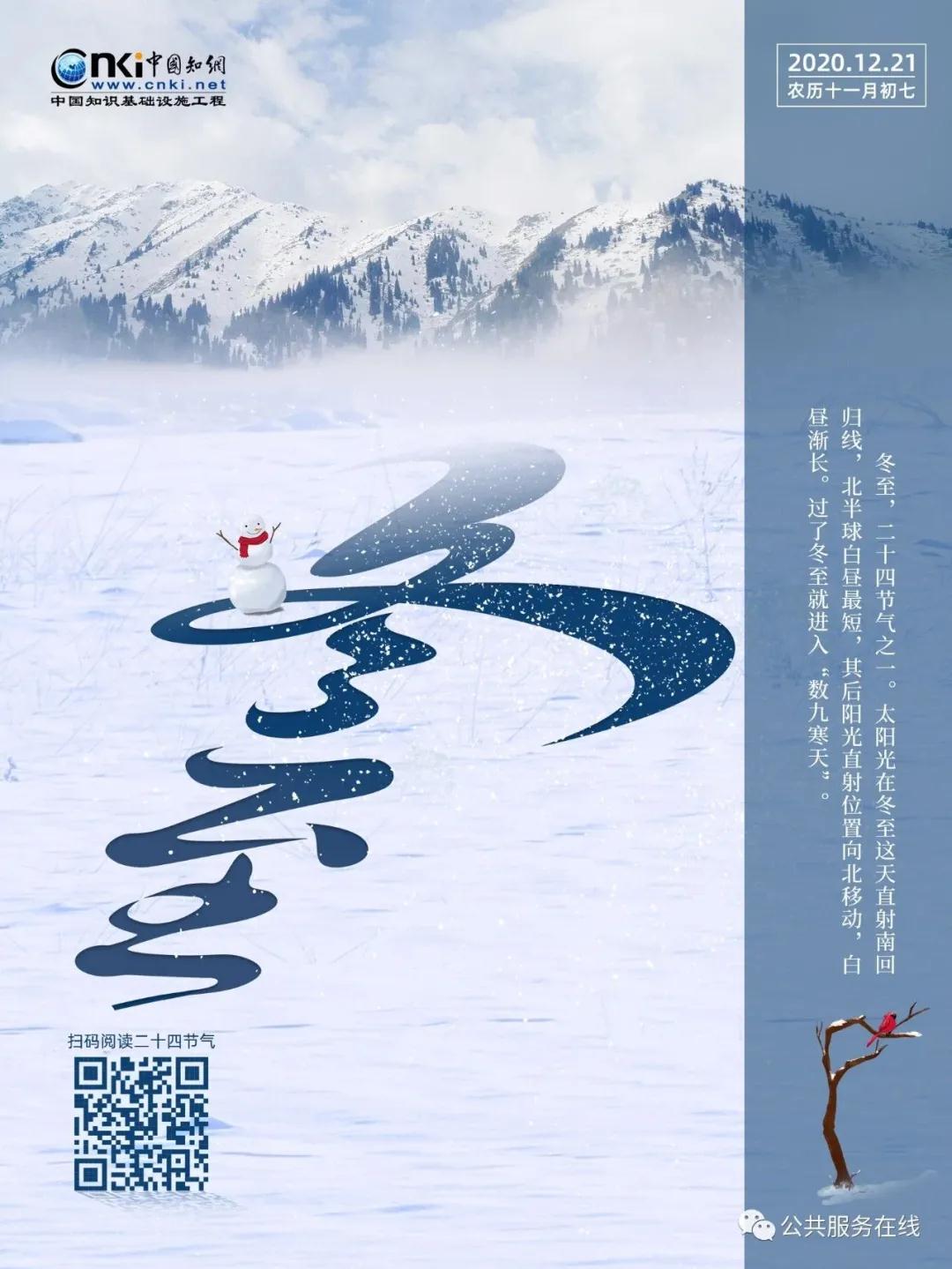 微信图片_20210102152205 微信图片_20210102152205.jpg?v=1762272617819